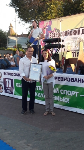 11 августа у Петровского фонтана праздновался Всероссийский день физкультурника