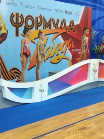 Турнир на призы Олимпийской чемпионки Юлии Барсуковой "Формула Победы" в Сочи