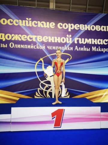 С 10 по 14 апреля в г. Элисте проходят Всероссийские соревнования по художественной гимнастике "На призы Олимпийской чемпионки Алины Макаренко"