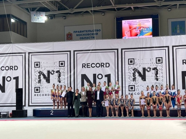 С 14 по 18 апреля в г. Раменское (Московская обл.) проходят Всероссийские соревнования по художественной гимнастике «Весенний рекорд»