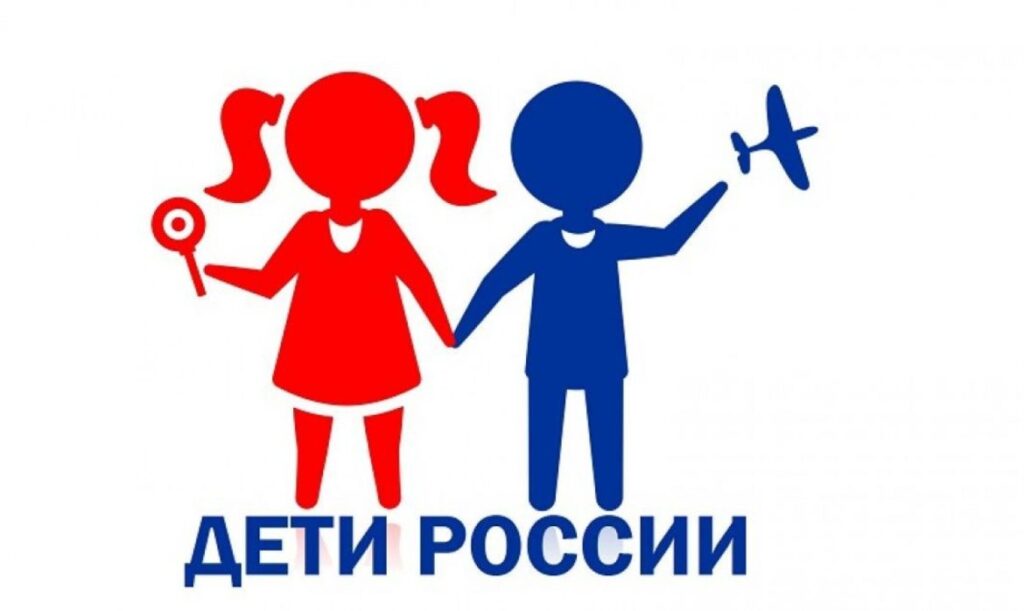 II этап межведомственной комплексной оперативно-профилактической операции «Дети России-2022»