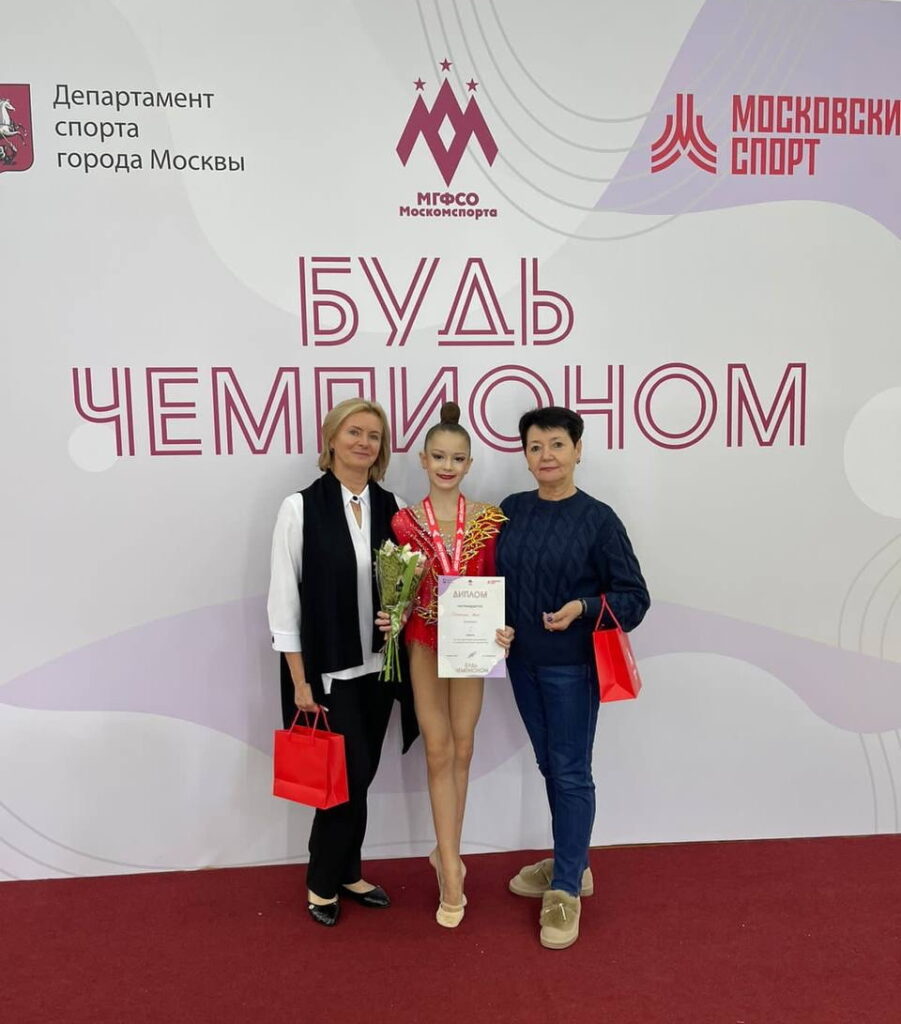 С 21 по 23 октября в г. Москве прошел турнир по художественной гимнастике «Будь чемпионом»