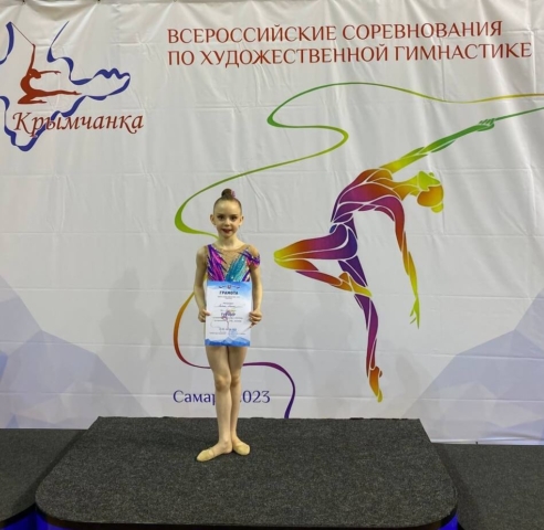 Всероссийские соревнования «Крымчанка»
