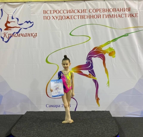Выступление на всероссийских соревнованиях «Крымчанка»