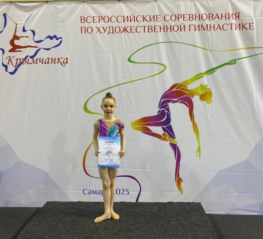 Выступление на всероссийских соревнованиях «Крымчанка»
