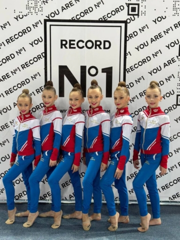 Всероссийские соревнования «Твой первый Рекорд»