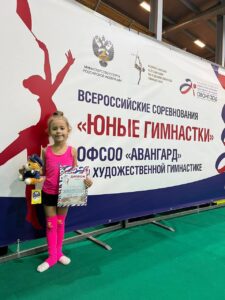 Всероссийских соревнованиях «Юные гимнастки»