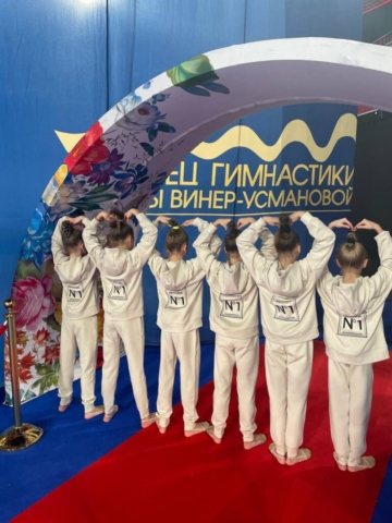 Завершение всероссийских соревнований «Юные гимнастки»