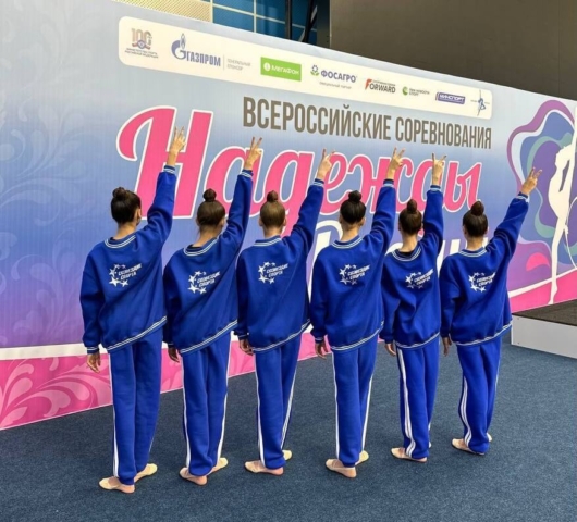Всероссийские соревнования «Надежды России»